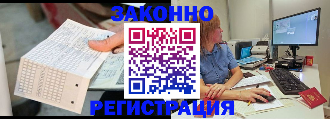 регистрация для дет. сада в Трубчевске