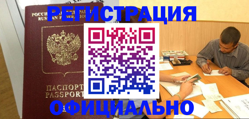 форма 3 в Трубчевске